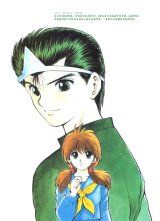 BUY NEW yu yu hakusho - 61732 Premium Anime Print Poster
